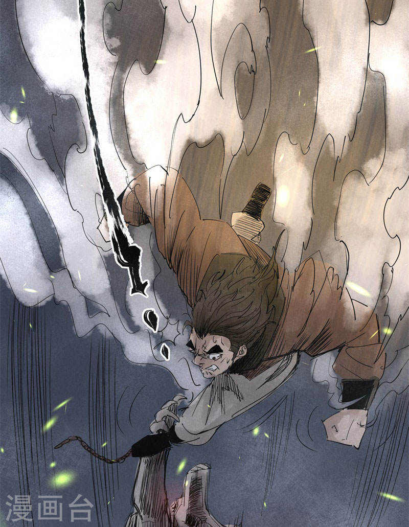 第39话乱马星辰-妖捕-南辰北斗（第12张）